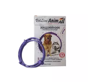 AnimAll Ветлайн нашийник протипаразитарний для котів і собак 70 см фіолетовий