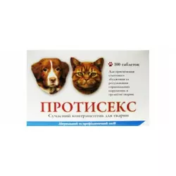 Протисекс контрацептив для кішок і собак (1 таб)
