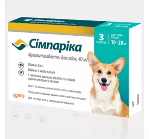 Сімпарика таблетки для собак від бліх і кліщів 40 мг (10-20 кг) 1 упаковка (3 табл) Zoetis, (термін до 12.2024 р)