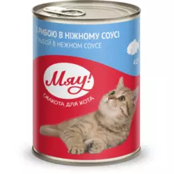 Збалансований консервований корм Мяу! для дорослих котів "З рибою в ніжному соусі", 415 г