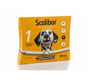 Scalibor (Скалібор) 65 см - нашийник від бліх та кліщів для собак, захист діє до 6 місяців, MSD (термін до 08,2023 р)