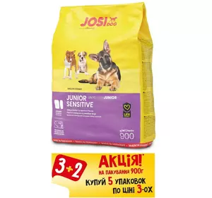 АКЦІЯ! (3 + 2) Сухий корм Josera JosiDog Junior Sensitive для цуценят з чутливим травленням 900 г (5 шт.)