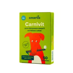 Смачні таблетки Smartis Carvinit для активних собак (50 таблеток)