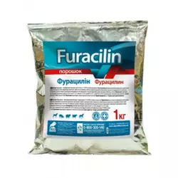 Фурацилін 99,39% 1кг