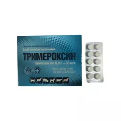 Тримероксин таблетки №30