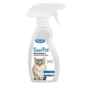 Розумний спрей SaniPet Захист місць не призначених для туалету для котів 250 мл