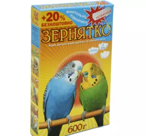 Корм "Зернятко" "Два папуги" для дрібних та середніх папуг(синій), 600гр