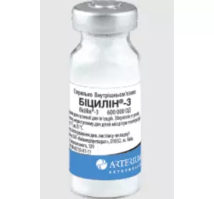 Біцилін-3 ветеринарний (600 тис. од.) Артеріум