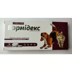 Вормідекс антигельмінтний засіб для собак та котів (10 таблеток), SkyVet