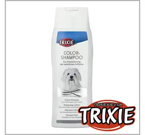 Trixie TX-2914 Шампунь для собак зі світлим хутром (білих) Trixie Colour Shampoo 250 мл
