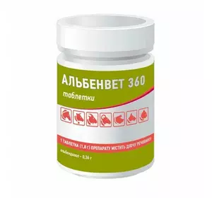 Альбенвет 360 №40 таблеток Ветсинтез