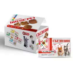 "Сьєдозин" - антигельмінтний засіб для собак і котів, на 5 кг (Круг)