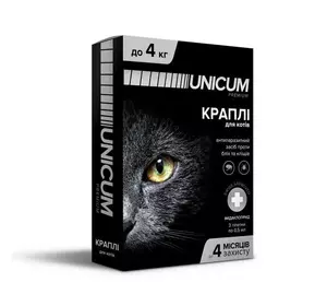 Краплі Unicum Premium (Унікум Преміум) від бліх та кліщів для котів вагою до 4 кг (упаковка 3 піпетки)