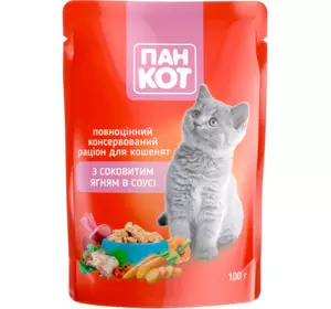 Вологий корм для кошенят Пан Кіт соковите ягня в соусі 100 г