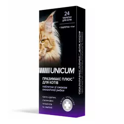 UNICUM PREMIUM Празимакс Плюс таблетки протигельмінтні для котів із смаком океанічної риби №24