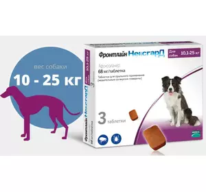 Таблетки Нексгард від бліх та кліщів для собак вагою 10 - 25 кг (1 табл) Merial Франція (термін до 10.25 г)