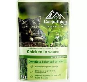 Вологий корм для кошенят Pet Food Курка в соусі 80 г Carpathian