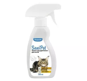Розумний спрей SaniPet Захист від дряпання для котів 250 мл