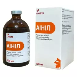 Аініл 100 мл LIVISTO Іспанія (противозапальний препарат)