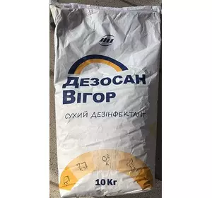 Дезосан вігор 10 кг JHJ Польща (Сухий дезінфектант)