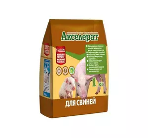 Акселерат для свиней (амінокислотний вітамінно-мінеральний комплекс), 1 кг O.L.KAR.