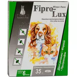 Нашийник ModeS Fipro-Lux для котів і собак 35 см