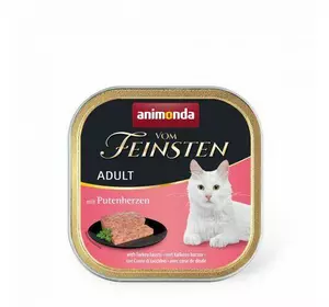 Вологий корм Animonda Vom Feinsten для котів, з індичими серцями, 100 г
