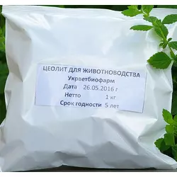 Цеоліт д/тваринництва 1 кг Укрветбиофарм
