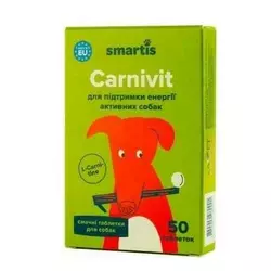 Вітаміни Carnivit Smartis для підтримки енергії активних собак 50 таблеток