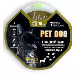 Нашийник "PET DOG пропоксур" - "Карамель" для собак, 70 см (Круг)