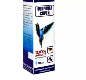 "ФІПРОНІЛ" - інсектоакарицидний спрей для птахів і гризунів, 30мл (Круг)