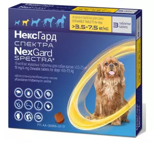 Нексгард Спектра 3.5-7.5 кг таблетки від бліх кліщів та гельмінтів для собак №3 таблетки Merial Франція (термін до 08.2024 г)