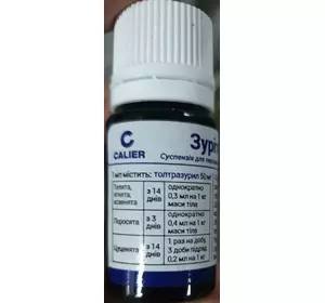 Зуритол 5 % 10 мл Calier (суспензія для орального застосування, толтразурил 5%)