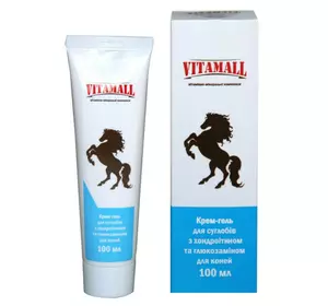 Витамолл (VitamAll) крем-гель для суглобів, з хондроитином і глюкозамін для коней 100 мл