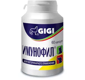 Вітаміни GIGI Имунофил №60