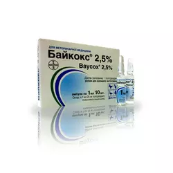 Байкокс 2.5% 1 мл №10 (Ціна за 10 ампул)