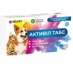 Пробіотик Helpet Активіл Табс для котів та собак таблетки №50, Ветсинтез