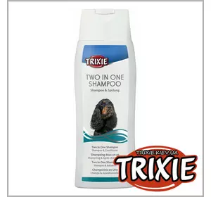 Trixie TX-29197 2в1 Шампунь і кондиціонер для собак 250 мл Trixie Two in One