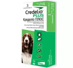 Таблетки Credelio Plus (Кределіо Плюс) Dog Tab від бліх та кліщів для собак 11 - 22 кг