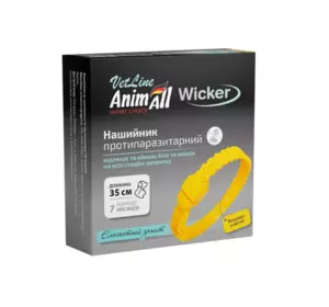 AnimAll ВетЛайн Вікер протипаразитарний нашийник для котів та собак, яскраво-жовтий, 35 см