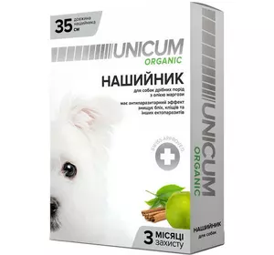 Нашийник UNICUM ORGANIC (Унікум Органік) від бліх та кліщів для собак дрібних порід 35 см