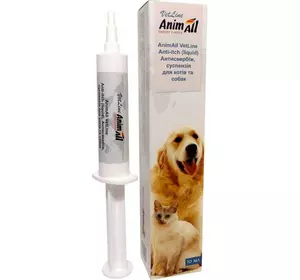 Суспензія AnimAll VetLine Антисвербіж для котів і собак 10 мл