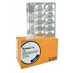 Ветмедин Чу (Vetmedin Chew) 5 мг табл. №10 для лікування серцево-судинної недостатності собак 20 - 40 кг (термін до 10.2024 р)