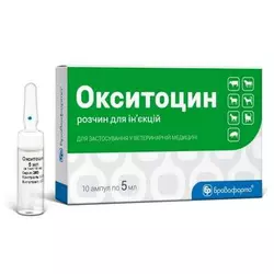 Окситоцин 10 ОД 5 мл №10 Бровафарма