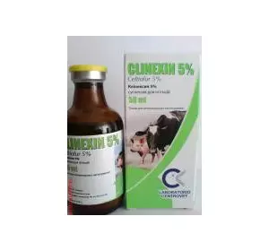Клинексин 5% (50 мл) Кела