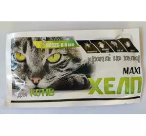 Краплі Хелп Максі для котів вагою до 6 кг, 0.8 мл №1 від кліщів, бліх, волосоїдів, комарів (Круг)
