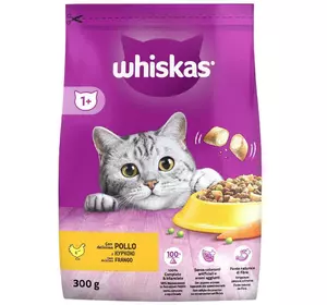 Сухий корм Whiskas (Віскас) для дорослих котів з куркою, 300 г