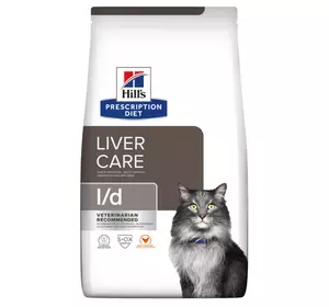Корм для кішок Хіллс Hills PD Liver Care L/d лікувальний корм для печінки 1,5 кг (новий дизайн упаковки)