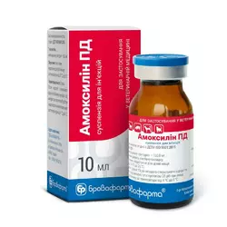 Амоксилін ПД 10 мл флакон Бровафарма (амоксицилін)