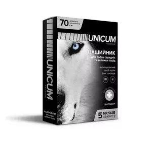 Unicum premium нашийник для собак від бліх і кліщів, 70 см